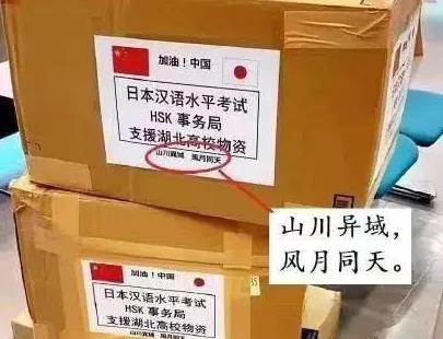 日本新冠肺炎确诊519例，预计10天后新增感染12万人