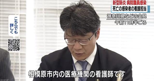 日本新冠肺炎确诊519例，预计10天后新增感染12万人