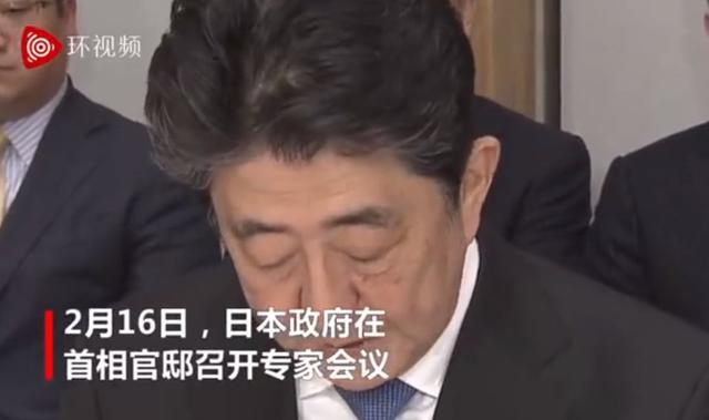 日本新冠肺炎确诊519例，预计10天后新增感染12万人