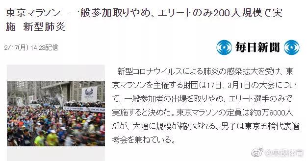 日本新冠肺炎确诊519例，预计10天后新增感染12万人