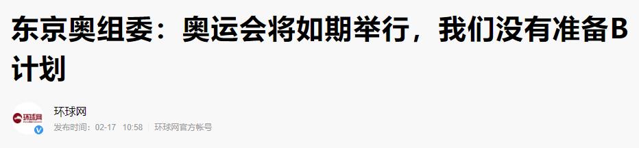 日本新冠肺炎确诊519例，预计10天后新增感染12万人