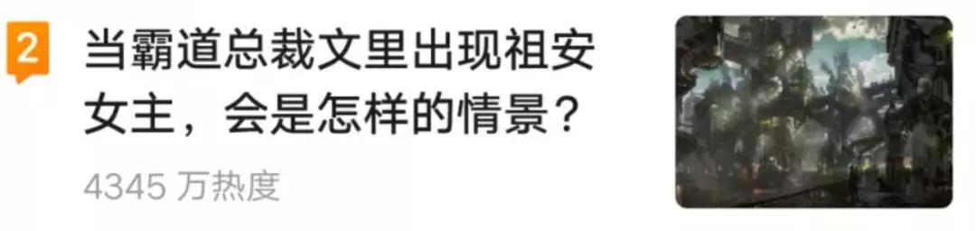 以嘴臭闻名的祖安文化，火了第二次。