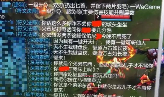 以嘴臭闻名的祖安文化，火了第二次。