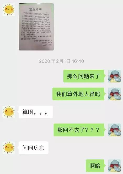 医生们那么辛苦，别给他们添乱了