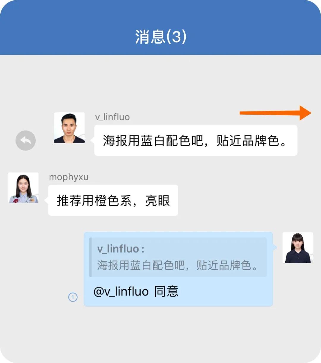 疫情结束后，存活才是远程办公软件必须答好的考题