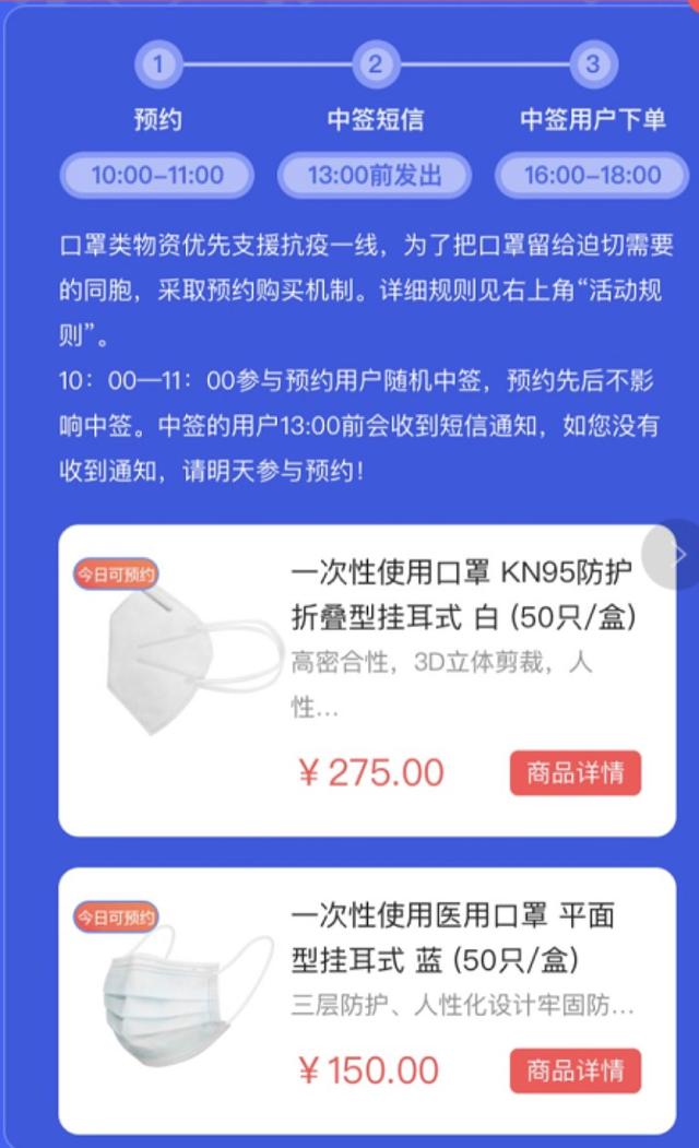 疯狂的口罩：退潮来临