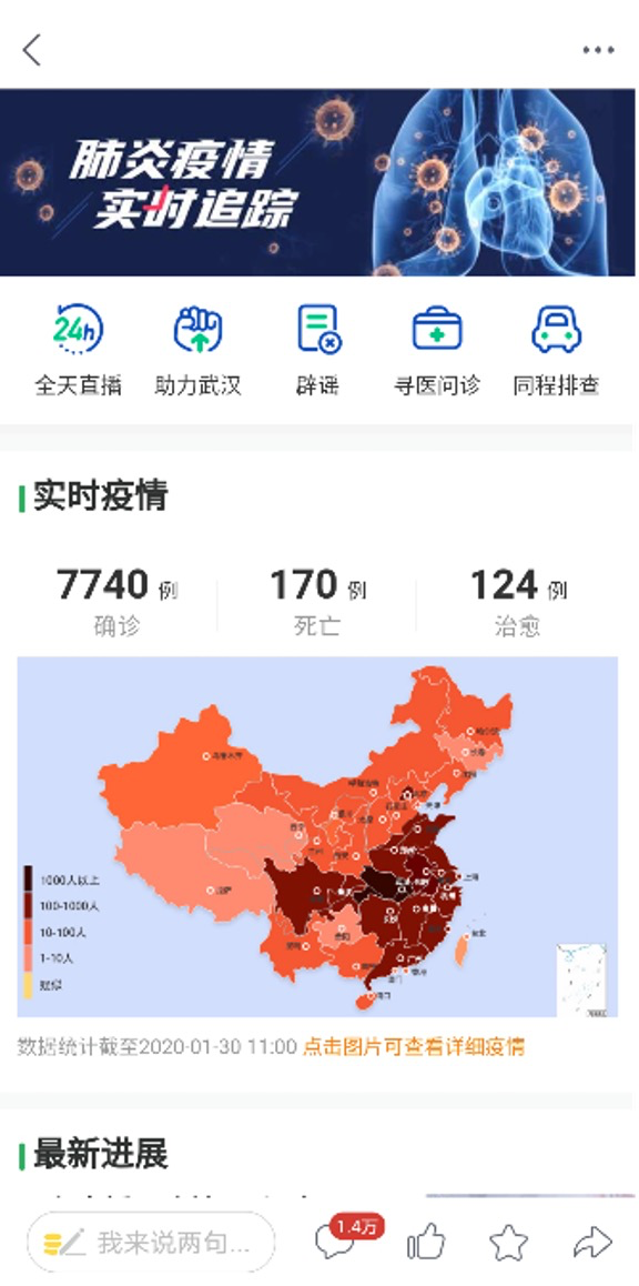 让海象起舞？趣头条发起“空中战役”