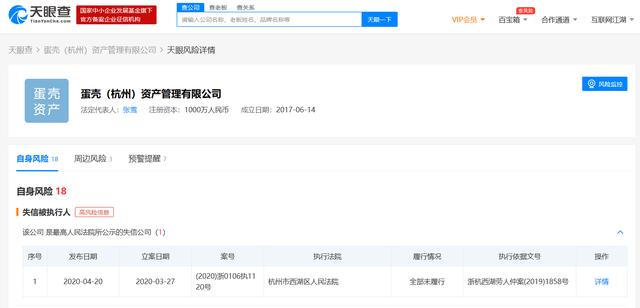 "蛋壳碎壳"之后，长租公寓如何活的"更长"？