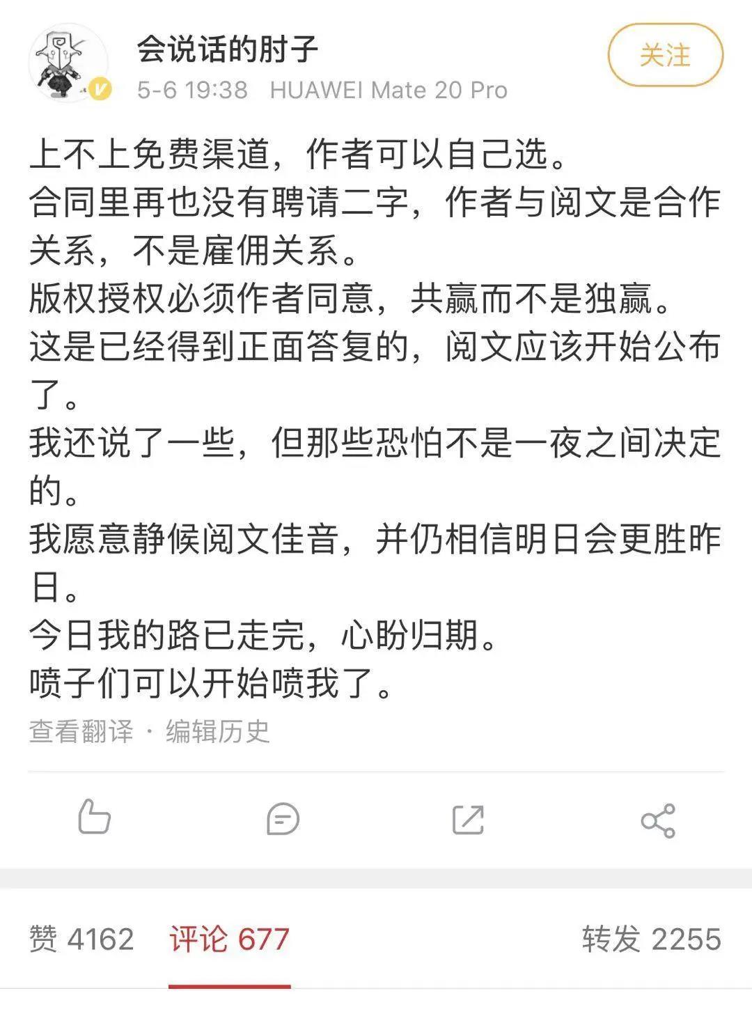 纷扰、争议、辟谣之后，网文圈到底发生了什么？