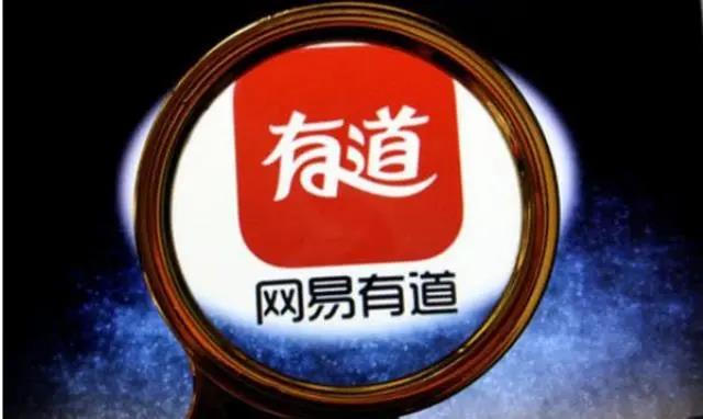 解读网易Q1财报中的增长信号：有道和云音乐如何打通“任督二脉”？