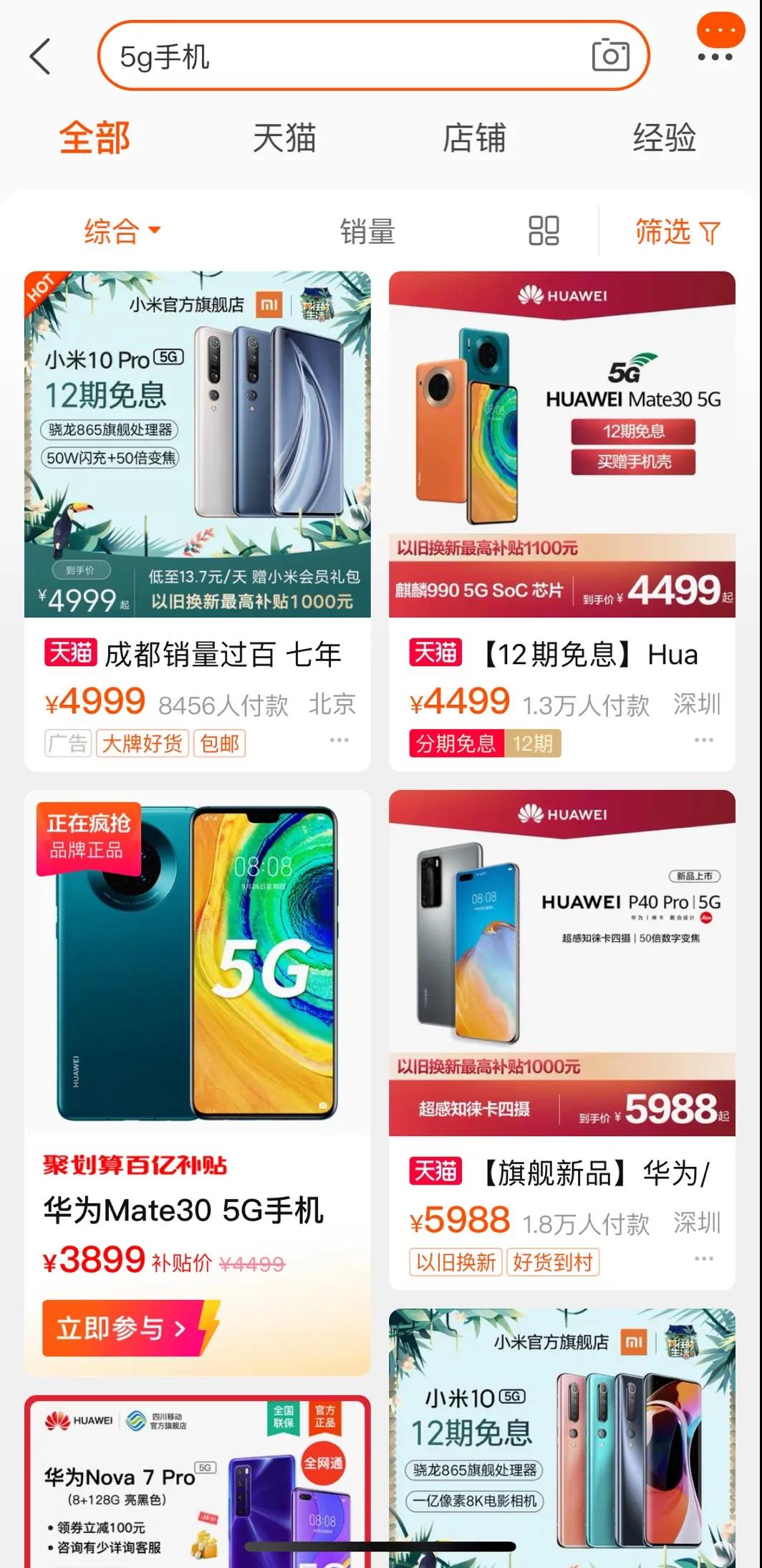 争当5G引路人，Redmi再出新系列