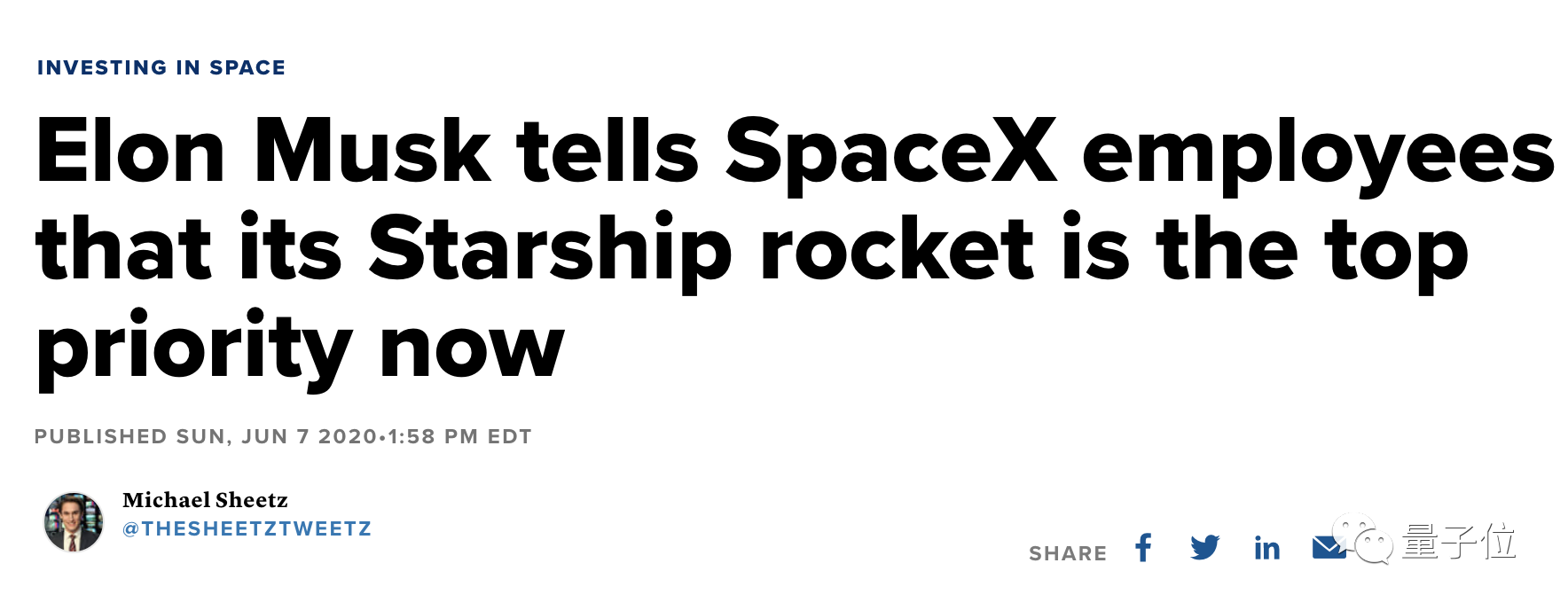 马斯克SpaceX内部信曝光：戒骄戒躁，我们的首要任务是星际飞船