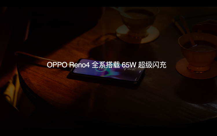 从“黑科技”到“标配”，OPPO 的全民 65W 之路