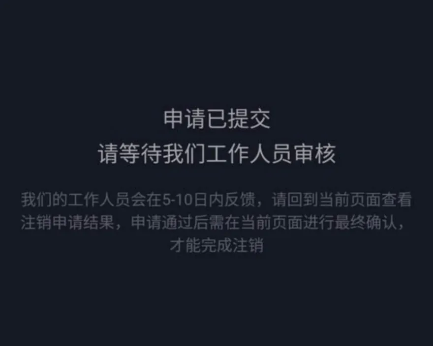 一名网红比不上李佳琦，那一群呢？