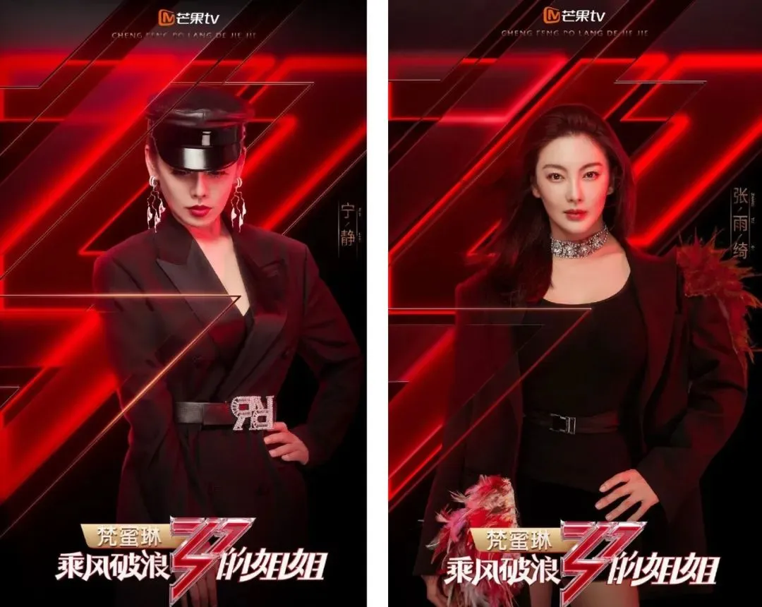 深耕女性市场的芒果TV，或许没办法继续乘风破浪